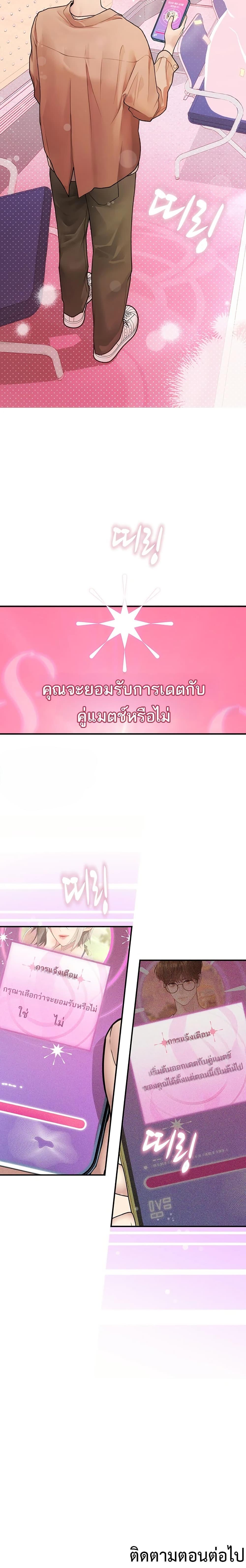 Doujin-Lc- อ่าน โดจิน มังฮวา เกาหลี ญี่ปุ่น จีน แปลไทย S Matching ตอนที่ 1 2 3 4 5 6 7 8 9 10 11 12 13 14 ฟรี ไม่มีโฆษณา อ่าน โดจิน Manhwa เกาหลี ญี่ปุ่น จีน เรามีครบ คัดมาให้เน้นๆ โดจิน 18+ รับประกันความฟินโดย  Doujin Lc