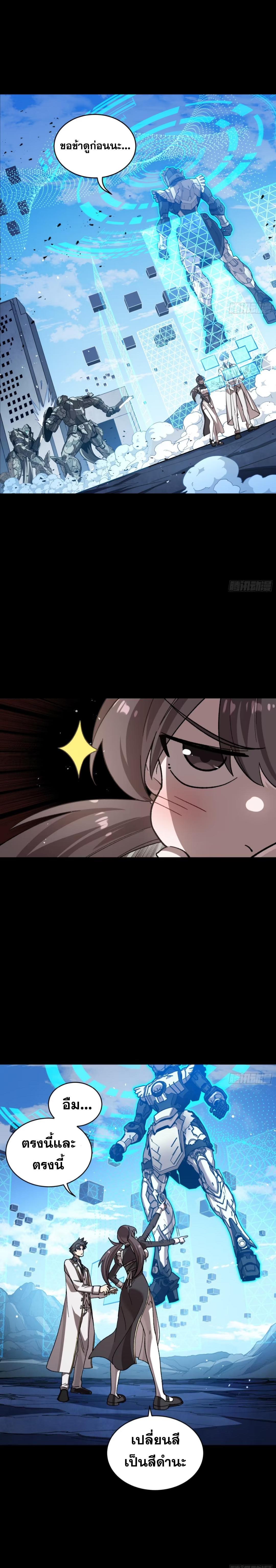 Manga-lc-com อ่านมังงะ อ่านการ์ตูน ออนไลน์ ฟรี Legend of Star General ตอนที่ 1 2 3 4 5 6 7 8 9 10 11 12 13 14 ฟรี ไม่มีโฆษณา Manga-lc - อ่าน มังงะ อ่าน การ์ตูน ออนไลน์ อ่านมังงะ ฟรี