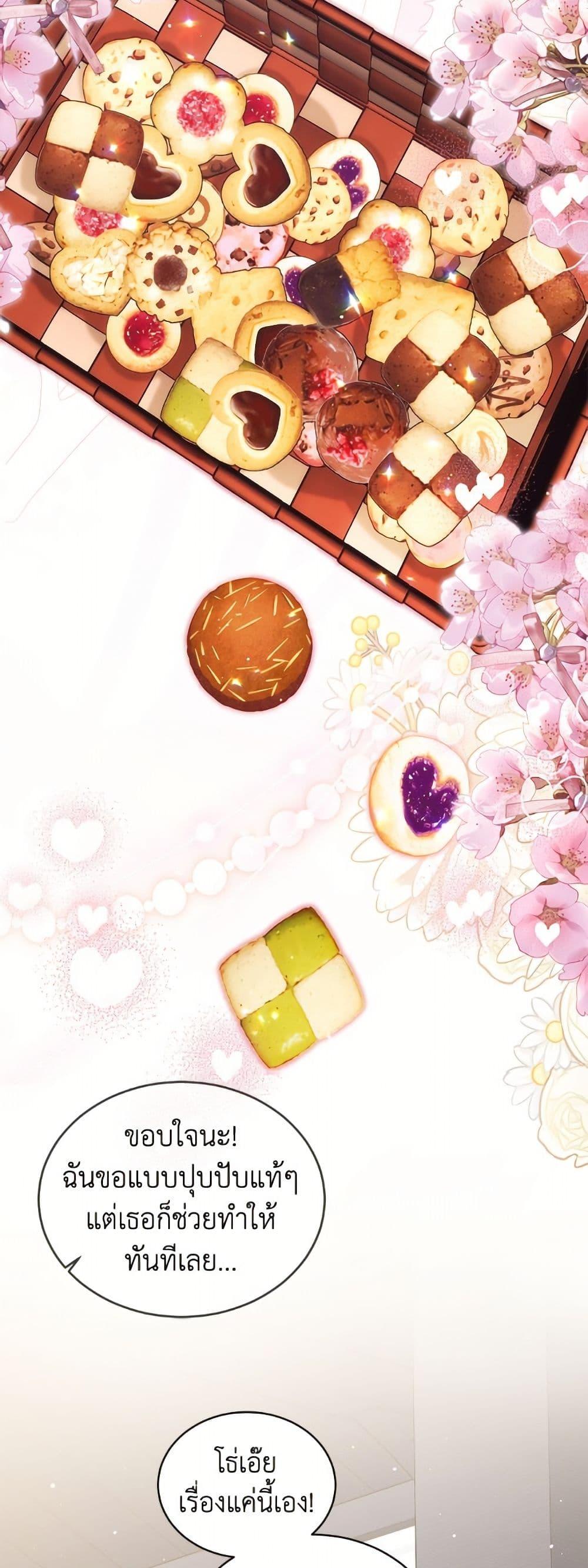 Manga-lc-com อ่านมังงะ อ่านการ์ตูน ออนไลน์ ฟรี I Was Reincarnated as a Baby Fox God ตอนที่ 1 2 3 4 5 6 7 8 9 10 11 12 13 14 ฟรี ไม่มีโฆษณา Manga-lc - อ่าน มังงะ อ่าน การ์ตูน ออนไลน์ อ่านมังงะ ฟรี