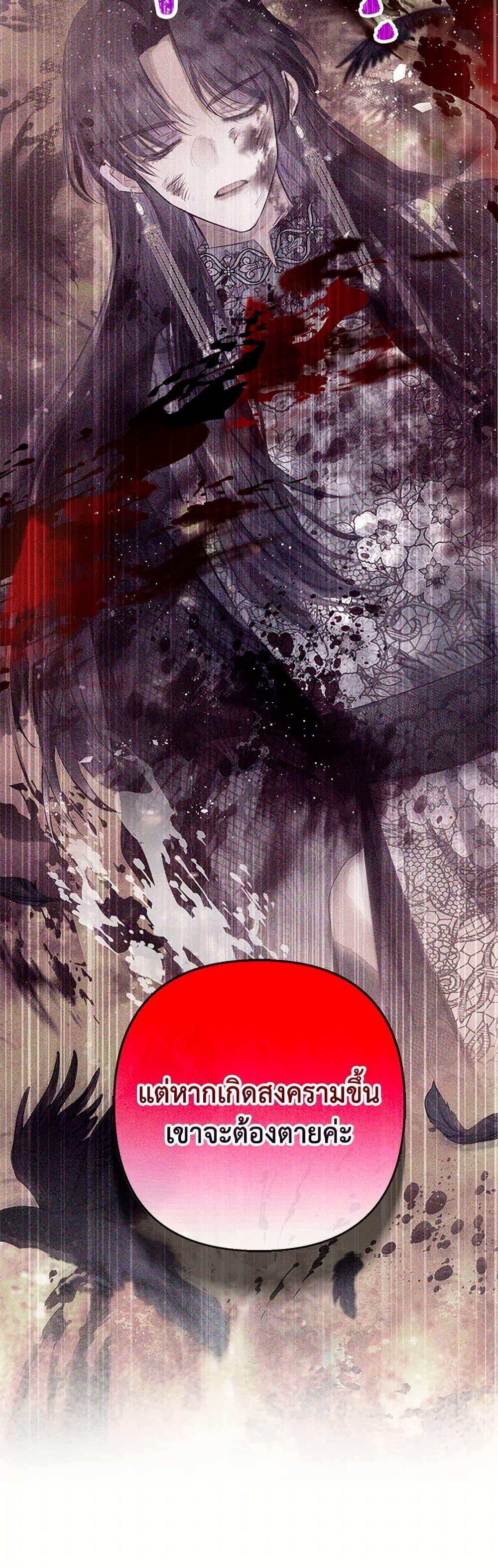 Manga-lc-com อ่านมังงะ อ่านการ์ตูน ออนไลน์ ฟรี I Am A Daughter Loved By The Devil ตอนที่ 1 2 3 4 5 6 7 8 9 10 11 12 13 14 ฟรี ไม่มีโฆษณา Manga-lc - อ่าน มังงะ อ่าน การ์ตูน ออนไลน์ อ่านมังงะ ฟรี