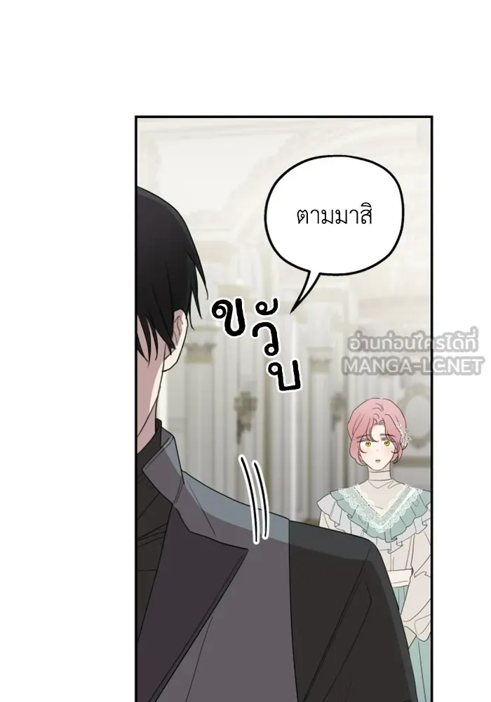 ครอบครัวสามีเห็นทีจะคลั่งรัก ตอนที่ 22 รูปที่ 30