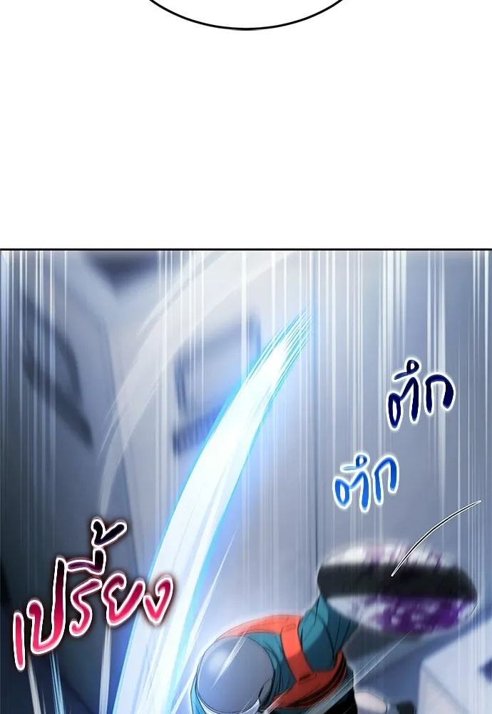 ผู้เชี่ยวชาญวันสิ้นโลก ตอนที่ 19 รูปที่ 100