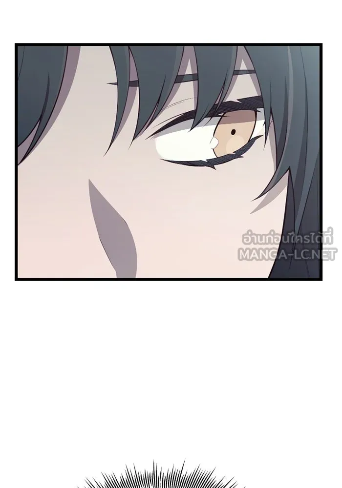 พลิกชะตาคว้าไอเทมระดับเทพ ตอนที่ 22 ตอนจบไม่อาจล่วงรู้ได้ รูปที่ 78