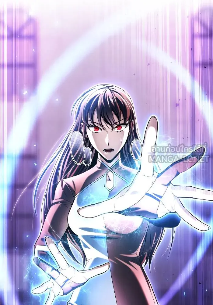 เกมของยอดมนุษย์ ตอนที่ 111 รูปที่ 144