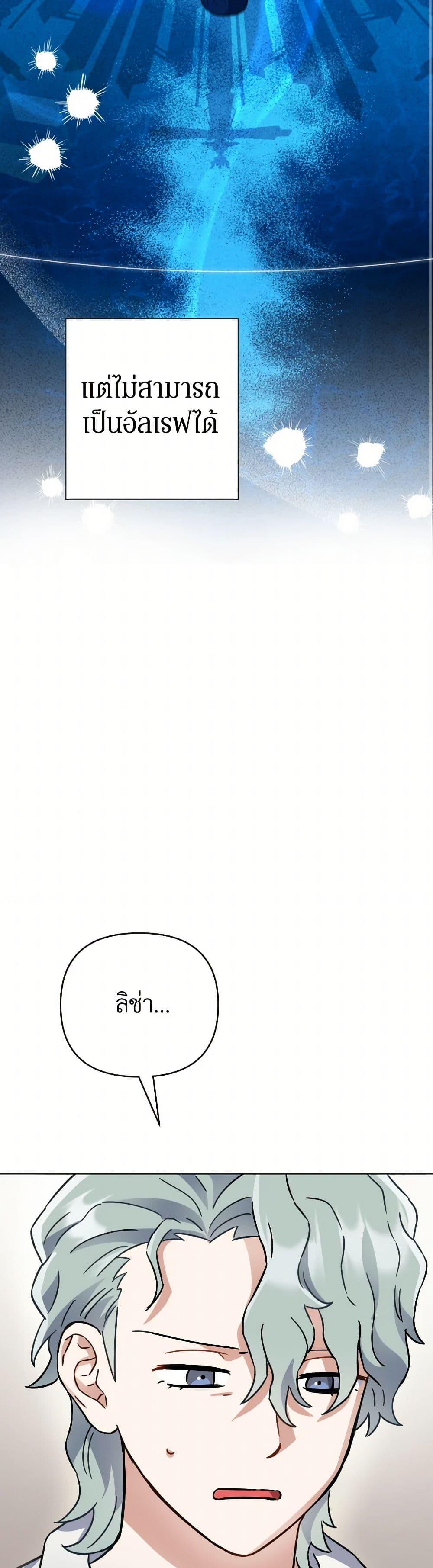 Manga-lc-com อ่านมังงะ อ่านการ์ตูน ออนไลน์ ฟรี Prince, Why Are You Nice to Me ตอนที่ 1 2 3 4 5 6 7 8 9 10 11 12 13 14 ฟรี ไม่มีโฆษณา Manga-lc - อ่าน มังงะ อ่าน การ์ตูน ออนไลน์ อ่านมังงะ ฟรี