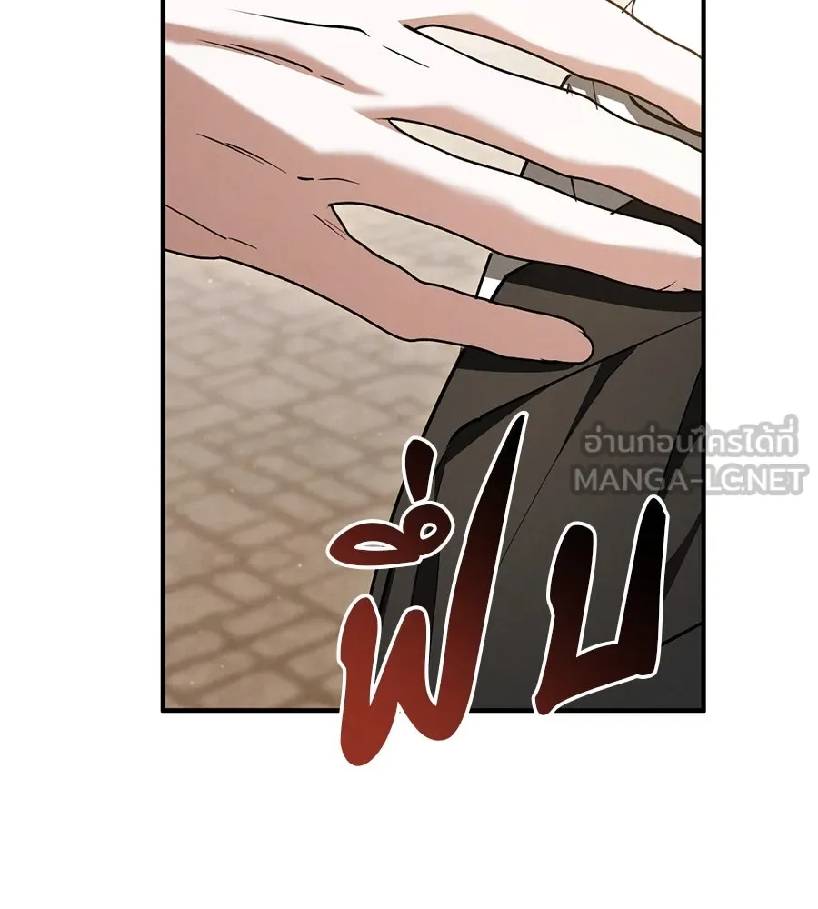 เรือนจำรัก ตอนที่ 65 รูปที่ 12