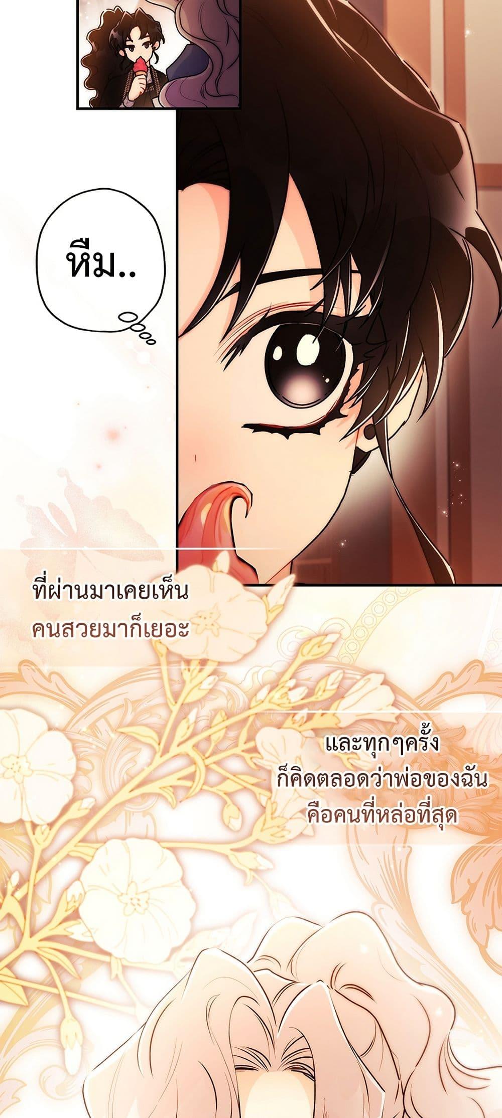 Manga-lc-com อ่านมังงะ อ่านการ์ตูน ออนไลน์ ฟรี I Became the Male Lead’s Adopted Daughter ตอนที่ 1 2 3 4 5 6 7 8 9 10 11 12 13 14 ฟรี ไม่มีโฆษณา Manga-lc - อ่าน มังงะ อ่าน การ์ตูน ออนไลน์ อ่านมังงะ ฟรี