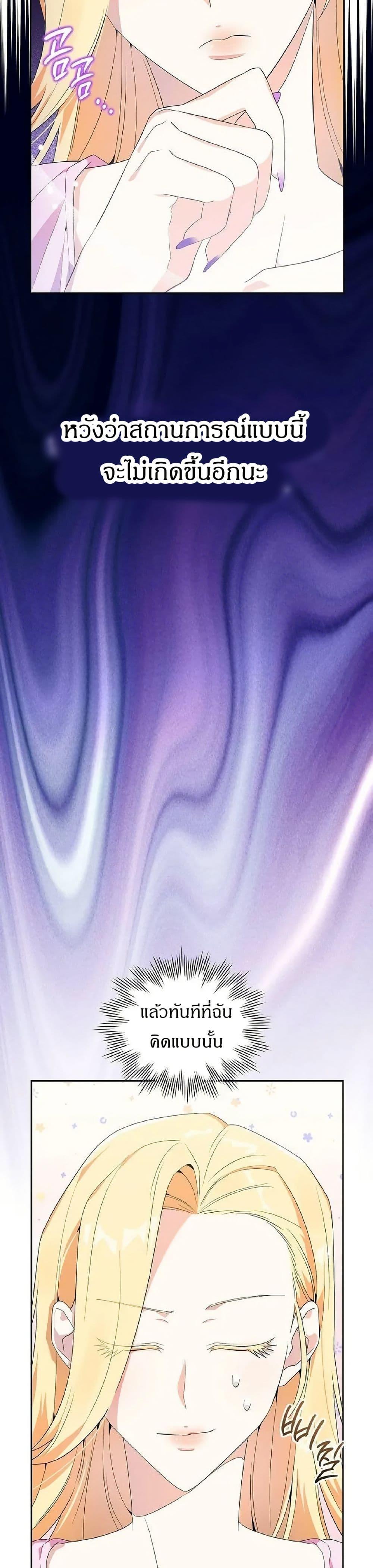 Manga-lc-com อ่านมังงะ อ่านการ์ตูน ออนไลน์ ฟรี The Villainess Is Annoyed by the Male Leads Again Today ตอนที่ 1 2 3 4 5 6 7 8 9 10 11 12 13 14 ฟรี ไม่มีโฆษณา Manga-lc - อ่าน มังงะ อ่าน การ์ตูน ออนไลน์ อ่านมังงะ ฟรี