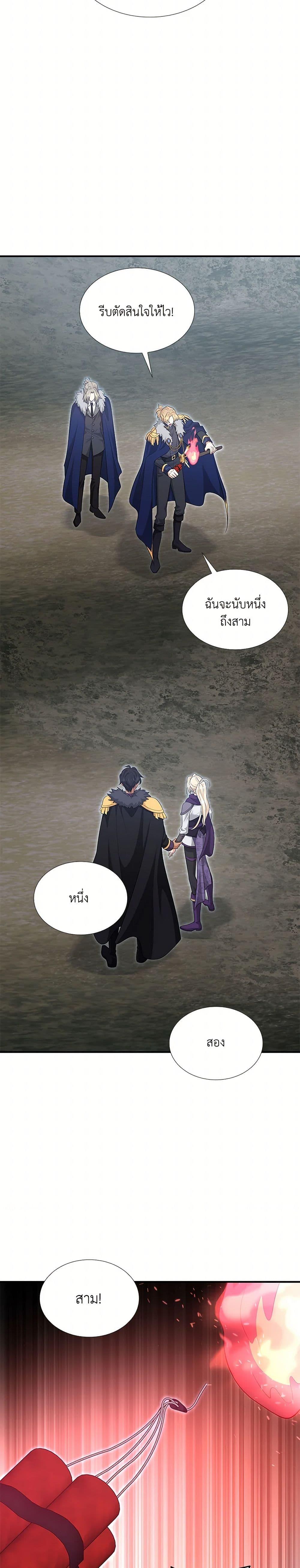 Manga-lc-com อ่านมังงะ อ่านการ์ตูน ออนไลน์ ฟรี Marriage and Sword ตอนที่ 1 2 3 4 5 6 7 8 9 10 11 12 13 14 ฟรี ไม่มีโฆษณา Manga-lc - อ่าน มังงะ อ่าน การ์ตูน ออนไลน์ อ่านมังงะ ฟรี