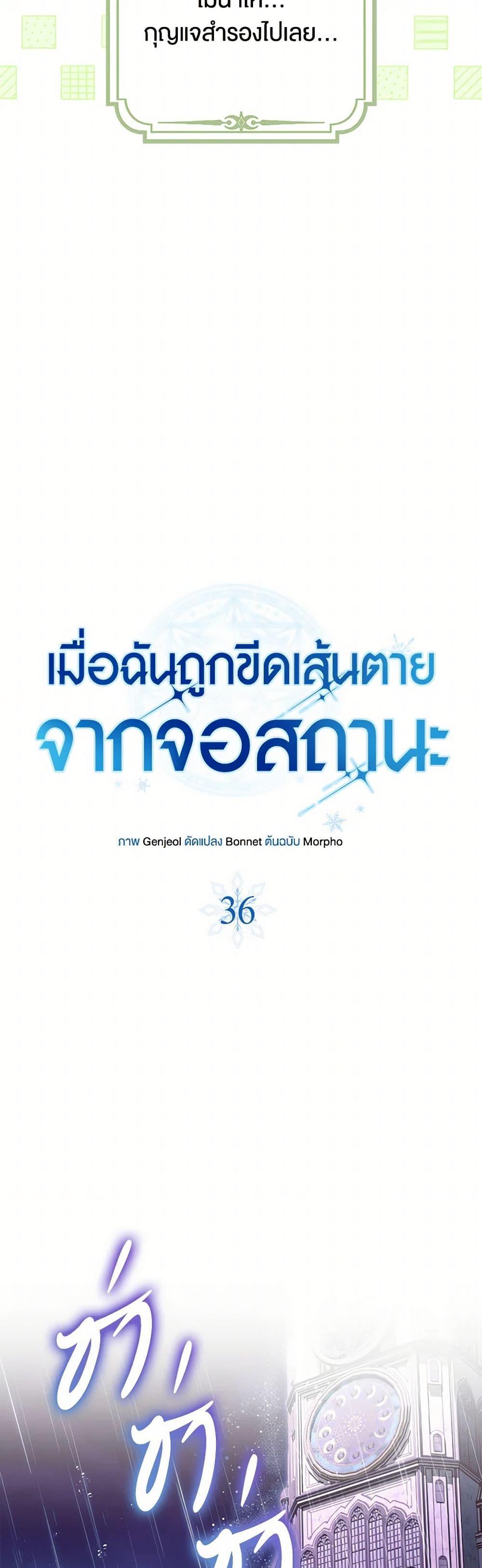 Manga-lc-com อ่านมังงะ อ่านการ์ตูน ออนไลน์ ฟรี The Countdown of My Death Is Spamming My Status Window ตอนที่ 1 2 3 4 5 6 7 8 9 10 11 12 13 14 ฟรี ไม่มีโฆษณา Manga-lc - อ่าน มังงะ อ่าน การ์ตูน ออนไลน์ อ่านมังงะ ฟรี