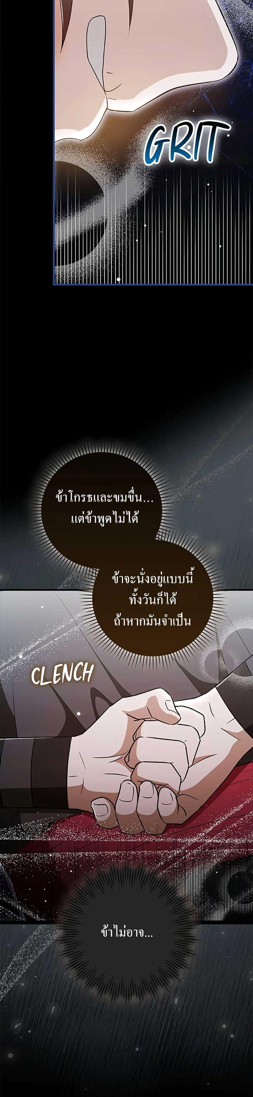 Manga-lc-com อ่านมังงะ อ่านการ์ตูน ออนไลน์ ฟรี I Became The Youngest Disciple of The Mount Hua Sect ตอนที่ 1 2 3 4 5 6 7 8 9 10 11 12 13 14 ฟรี ไม่มีโฆษณา Manga-lc - อ่าน มังงะ อ่าน การ์ตูน ออนไลน์ อ่านมังงะ ฟรี