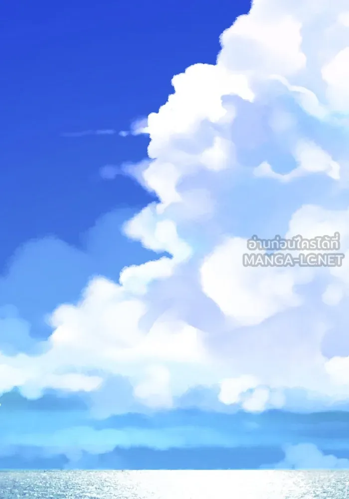 ฉันมันร้าย หรือเพราะโลกไม่น่ารัก ตอนที่ 205 (ตอนจบ) รูปที่ 75