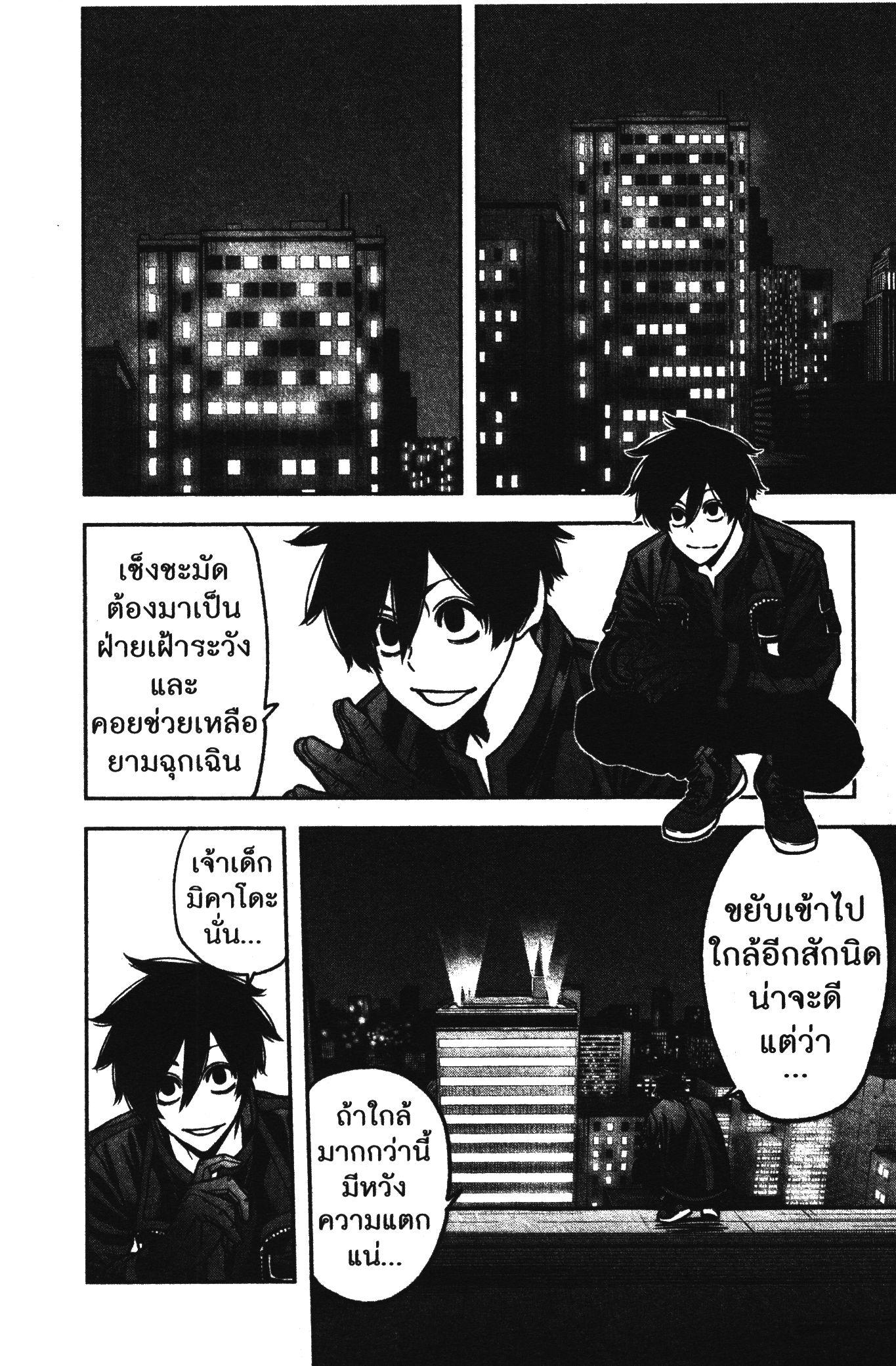 Manga-lc-com อ่านมังงะ อ่านการ์ตูน ออนไลน์ ฟรี Tougen Anki สงครามเลือดอสูร ตอนที่ 1 2 3 4 5 6 7 8 9 10 11 12 13 14 ฟรี ไม่มีโฆษณา Manga-lc - อ่าน มังงะ อ่าน การ์ตูน ออนไลน์ อ่านมังงะ ฟรี
