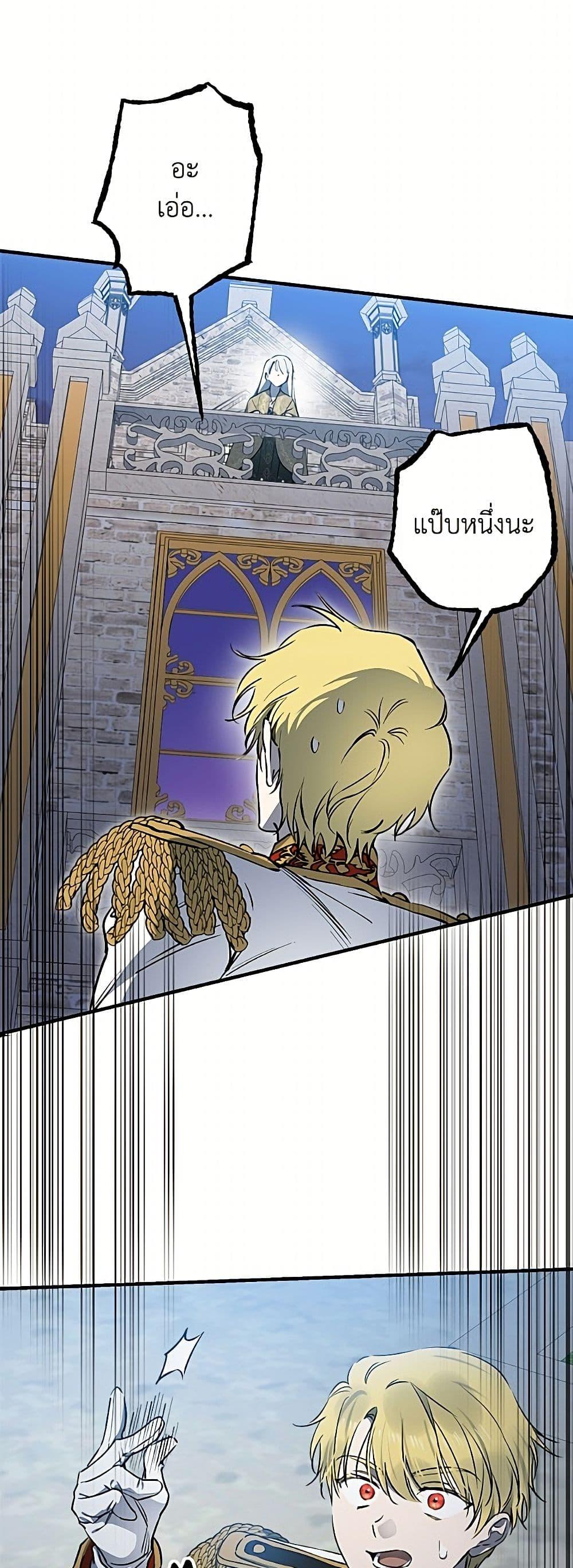 Manga-lc-com อ่านมังงะ อ่านการ์ตูน ออนไลน์ ฟรี The Strongest Characters in the World are Obsessed With Me ตอนที่ 1 2 3 4 5 6 7 8 9 10 11 12 13 14 ฟรี ไม่มีโฆษณา Manga-lc - อ่าน มังงะ อ่าน การ์ตูน ออนไลน์ อ่านมังงะ ฟรี