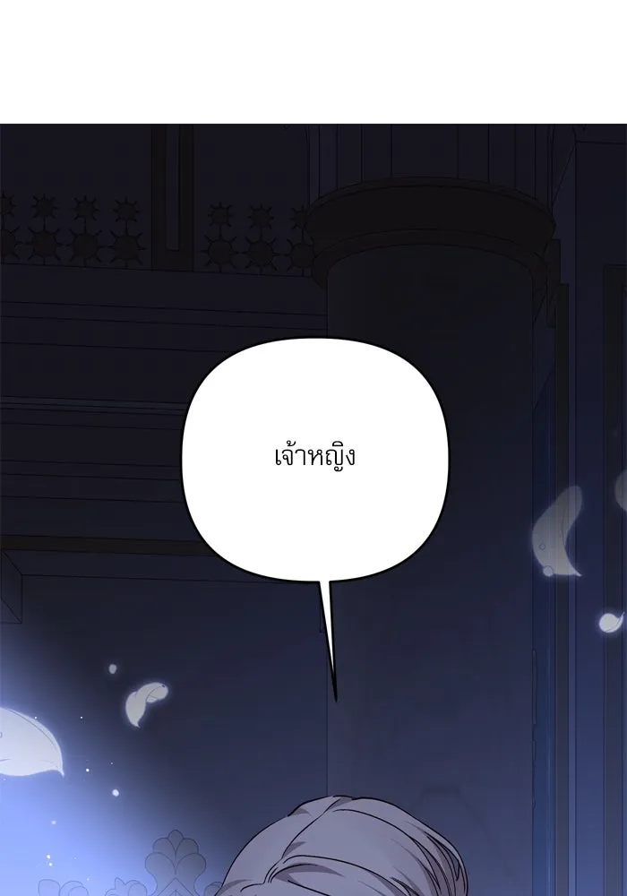 เกิดใหม่คราวนี้ ขอเป็นคนดีดูสักครั้ง ตอนที่ 100 รูปที่ 86