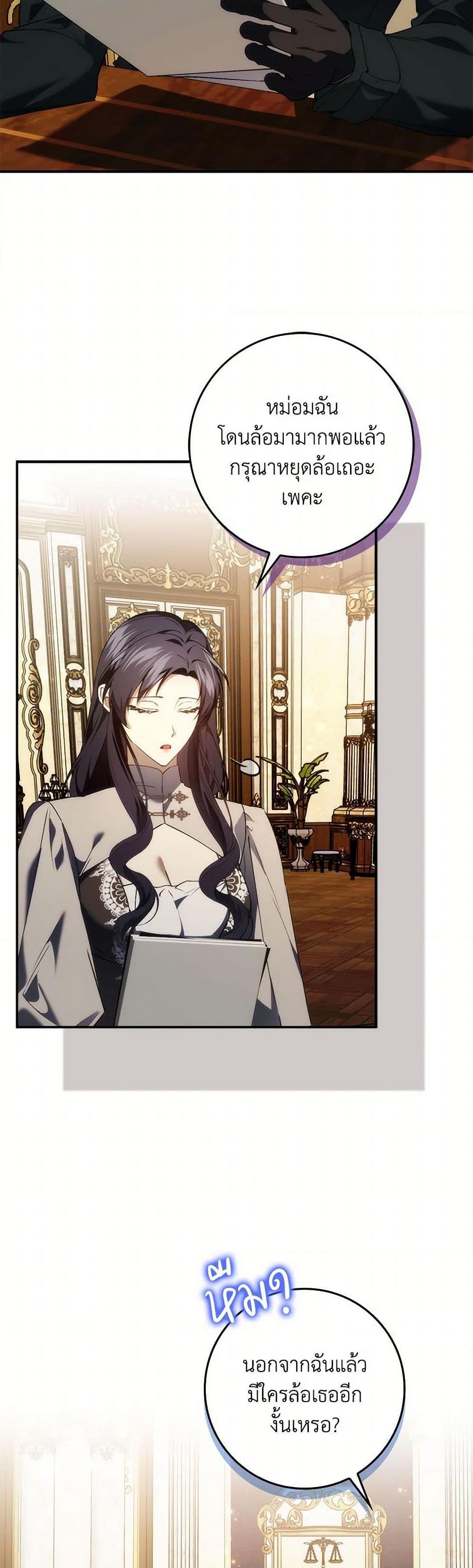 Manga-lc-com อ่านมังงะ อ่านการ์ตูน ออนไลน์ ฟรี I Won’t Pick Up The Trash I Threw Away Again ตอนที่ 1 2 3 4 5 6 7 8 9 10 11 12 13 14 ฟรี ไม่มีโฆษณา Manga-lc - อ่าน มังงะ อ่าน การ์ตูน ออนไลน์ อ่านมังงะ ฟรี