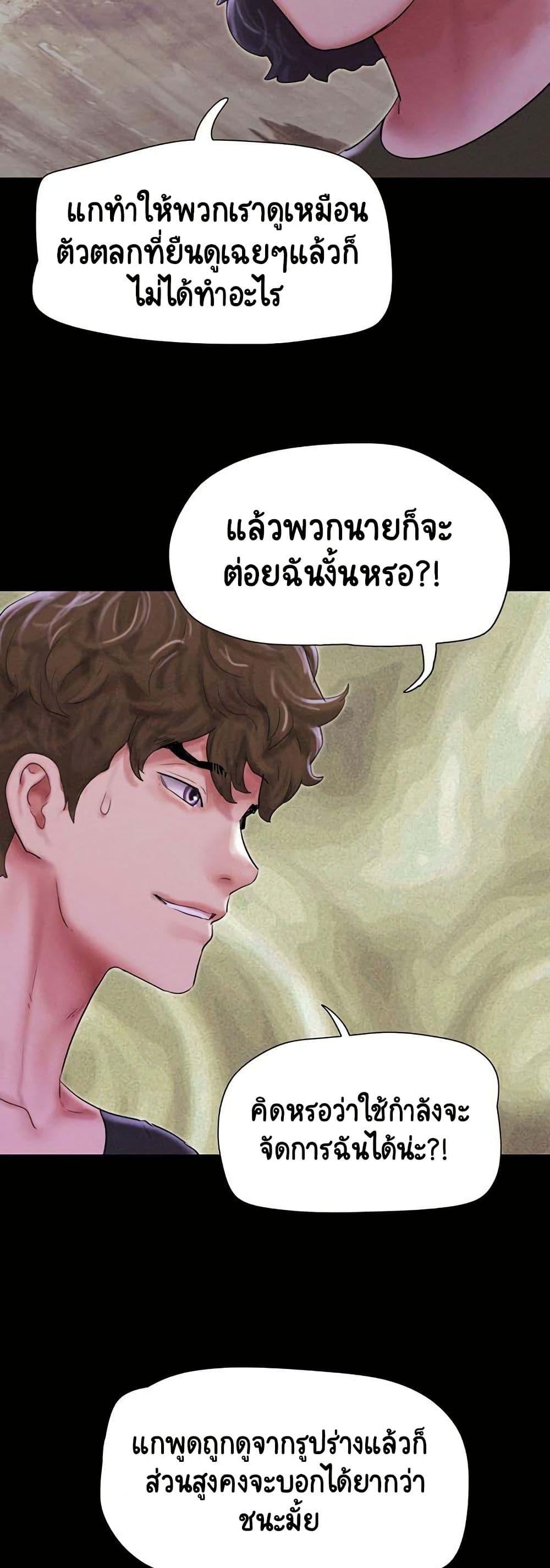 Doujin-Lc- อ่าน โดจิน มังฮวา เกาหลี ญี่ปุ่น จีน แปลไทย Soeun ตอนที่ 1 2 3 4 5 6 7 8 9 10 11 12 13 14 ฟรี ไม่มีโฆษณา อ่าน โดจิน Manhwa เกาหลี ญี่ปุ่น จีน เรามีครบ คัดมาให้เน้นๆ โดจิน 18+ รับประกันความฟินโดย  Doujin Lc