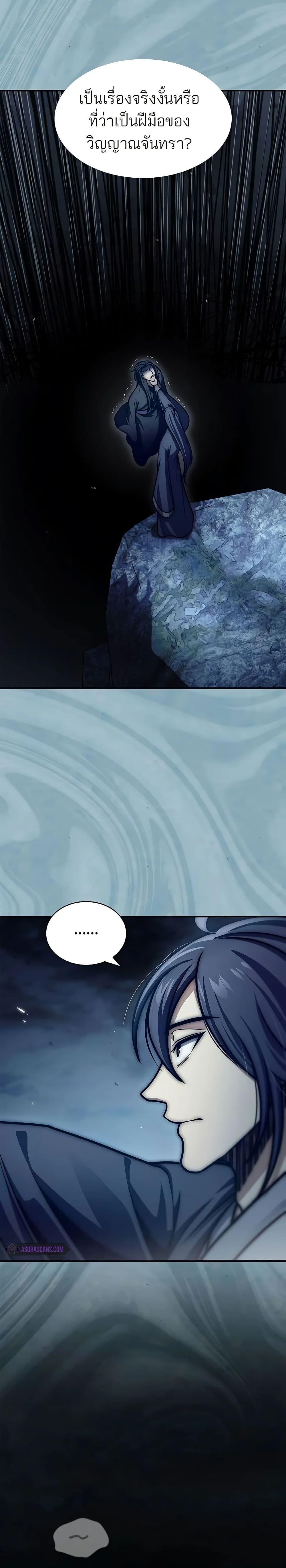 Manga-lc-com อ่านมังงะ อ่านการ์ตูน ออนไลน์ ฟรี Heavenly Grand Archive’s Young Master ตอนที่ 1 2 3 4 5 6 7 8 9 10 11 12 13 14 ฟรี ไม่มีโฆษณา Manga-lc - อ่าน มังงะ อ่าน การ์ตูน ออนไลน์ อ่านมังงะ ฟรี