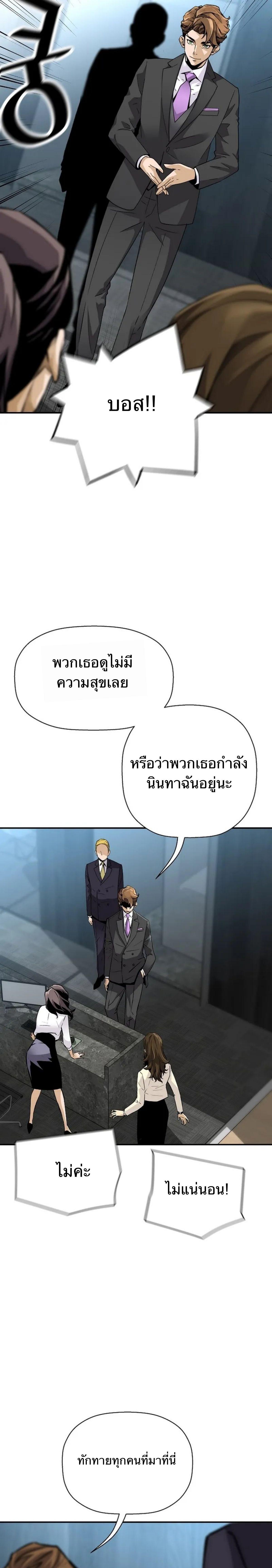 Manga-lc-com อ่านมังงะ อ่านการ์ตูน ออนไลน์ ฟรี Return of the Legend ตอนที่ 1 2 3 4 5 6 7 8 9 10 11 12 13 14 ฟรี ไม่มีโฆษณา Manga-lc - อ่าน มังงะ อ่าน การ์ตูน ออนไลน์ อ่านมังงะ ฟรี