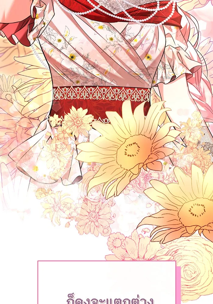 นางร้ายที่ไหนจะมีคุณธรรม ตอนที่ 105 รูปที่ 38