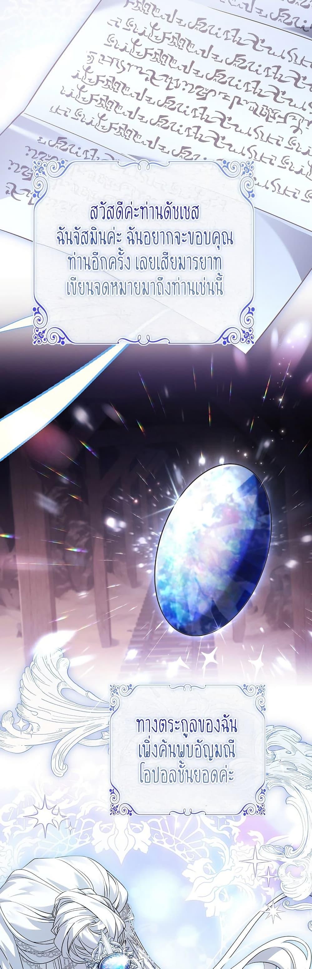 Manga-lc-com อ่านมังงะ อ่านการ์ตูน ออนไลน์ ฟรี Honey, Why Can’t We Get a Divorce ตอนที่ 1 2 3 4 5 6 7 8 9 10 11 12 13 14 ฟรี ไม่มีโฆษณา Manga-lc - อ่าน มังงะ อ่าน การ์ตูน ออนไลน์ อ่านมังงะ ฟรี