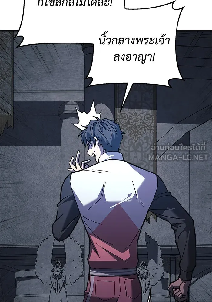 สัปดาห์นี้งดอัปตอนใหม่ ตอนที่ 94 รูปที่ 63