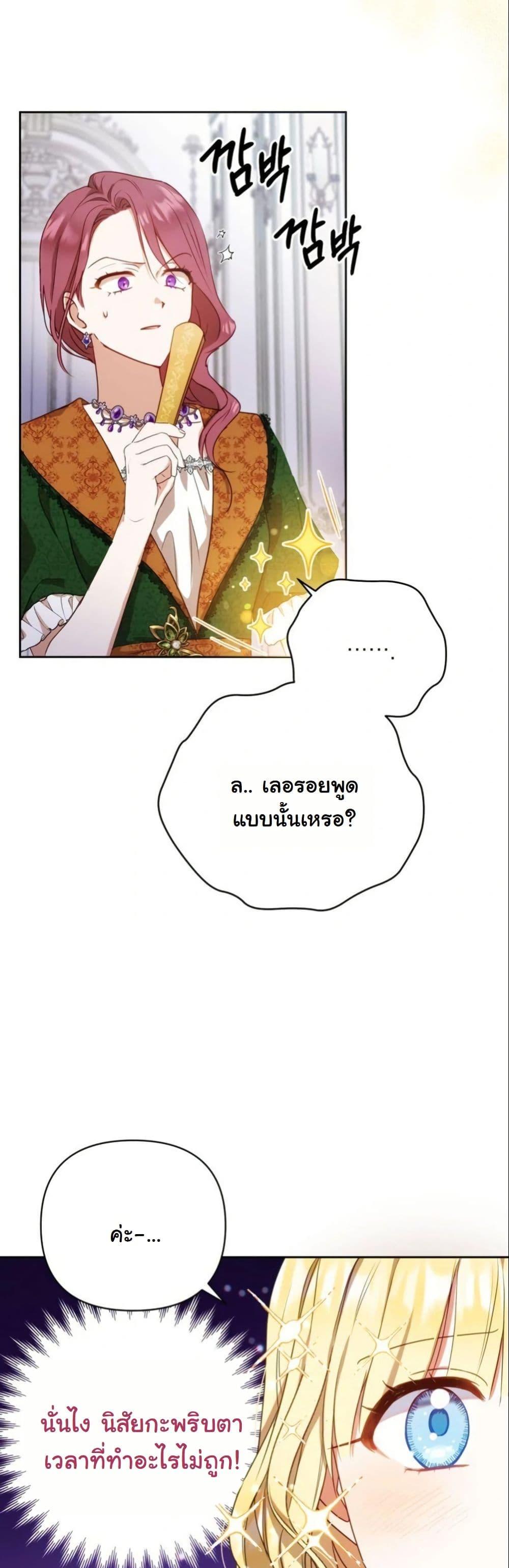 Manga-lc-com อ่านมังงะ อ่านการ์ตูน ออนไลน์ ฟรี The Sister Who Once Hated Me Now Loves Me ตอนที่ 1 2 3 4 5 6 7 8 9 10 11 12 13 14 ฟรี ไม่มีโฆษณา Manga-lc - อ่าน มังงะ อ่าน การ์ตูน ออนไลน์ อ่านมังงะ ฟรี