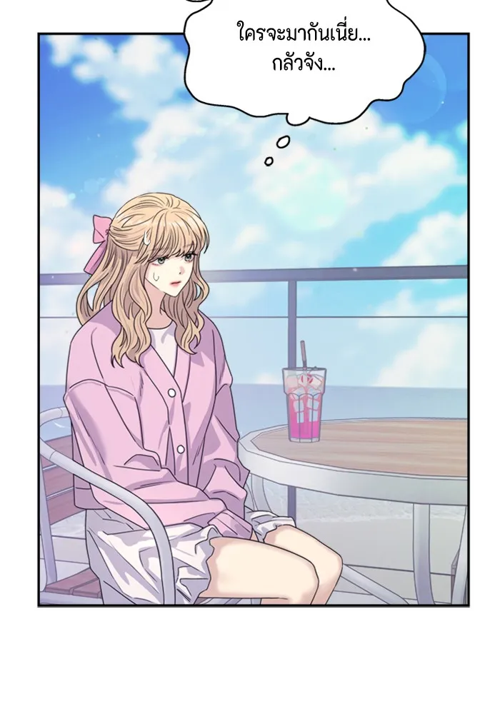 Couple Breaker ตอนที่ 15 รูปที่ 83