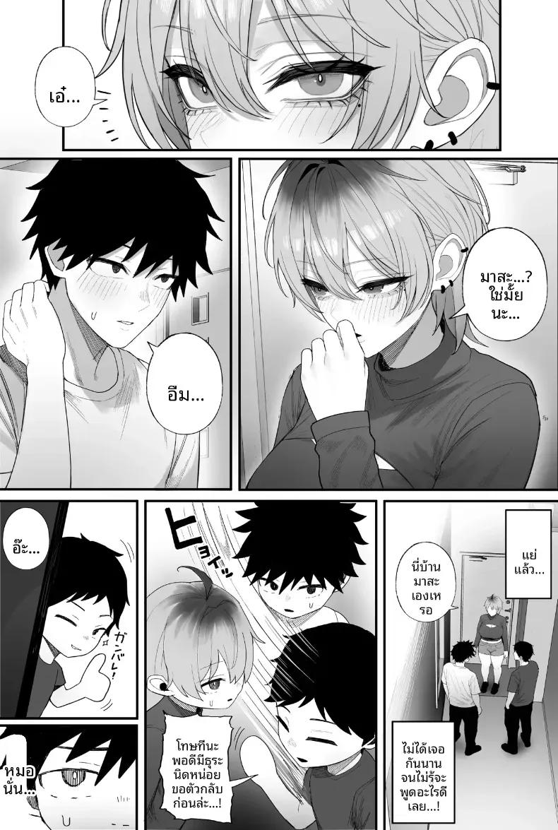 Doujin-Lc- อ่าน โดจิน มังฮวา เกาหลี ญี่ปุ่น จีน แปลไทย ข่มขืนคนที่มาแย่งแฟนผมไป [Kurukuru] ตอนที่ 1 2 3 4 5 6 7 8 9 10 11 12 13 14 ฟรี ไม่มีโฆษณา อ่าน โดจิน Manhwa เกาหลี ญี่ปุ่น จีน เรามีครบ คัดมาให้เน้นๆ โดจิน 18+ รับประกันความฟินโดย  Doujin Lc