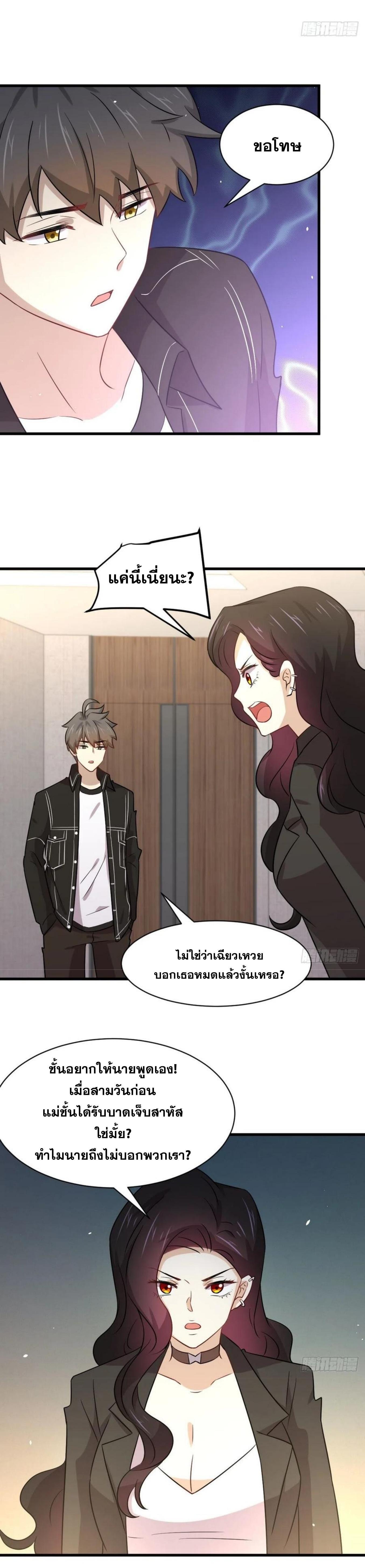 Manga-lc-com อ่านมังงะ อ่านการ์ตูน ออนไลน์ ฟรี Immortal Swordsman in the Reverse World ตอนที่ 1 2 3 4 5 6 7 8 9 10 11 12 13 14 ฟรี ไม่มีโฆษณา Manga-lc - อ่าน มังงะ อ่าน การ์ตูน ออนไลน์ อ่านมังงะ ฟรี