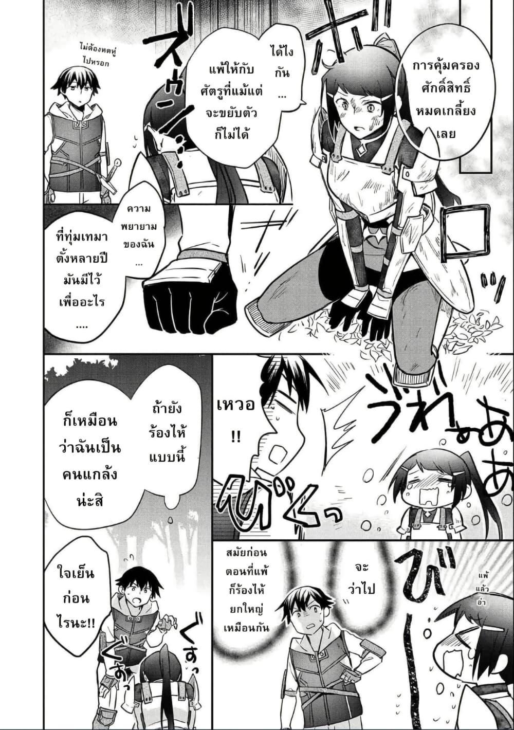 Manga-lc-com อ่านมังงะ อ่านการ์ตูน ออนไลน์ ฟรี Mushoku No Eiyuu Betsu Ni Skill Nanka Iranakatta Ndaga ตอนที่ 1 2 3 4 5 6 7 8 9 10 11 12 13 14 ฟรี ไม่มีโฆษณา Manga-lc - อ่าน มังงะ อ่าน การ์ตูน ออนไลน์ อ่านมังงะ ฟรี