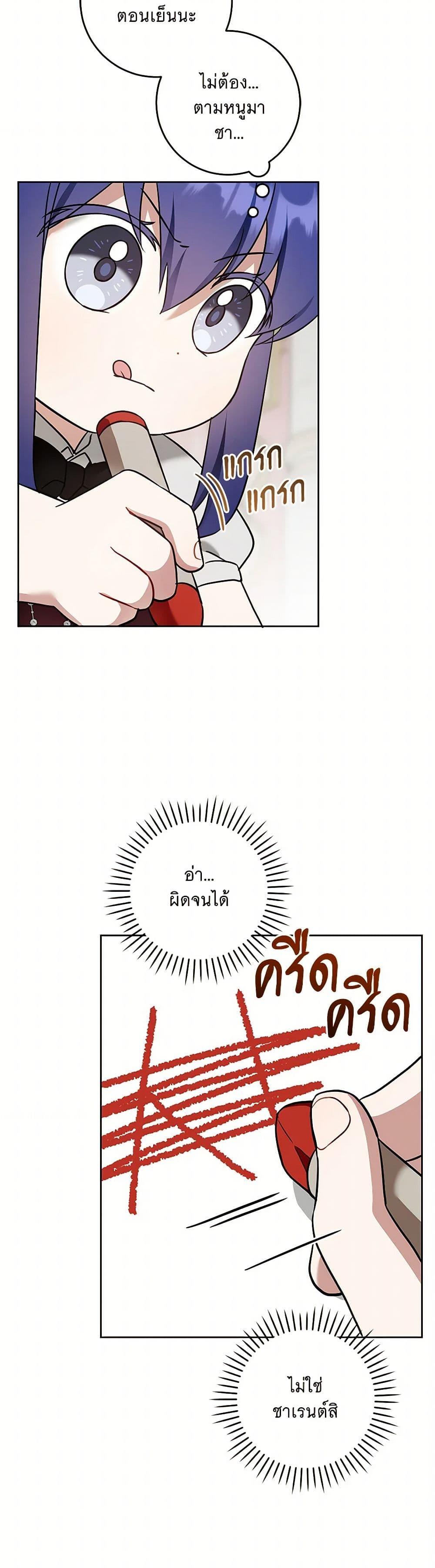 Manga-lc-com อ่านมังงะ อ่านการ์ตูน ออนไลน์ ฟรี Please Give Me the Pacifier ตอนที่ 1 2 3 4 5 6 7 8 9 10 11 12 13 14 ฟรี ไม่มีโฆษณา Manga-lc - อ่าน มังงะ อ่าน การ์ตูน ออนไลน์ อ่านมังงะ ฟรี