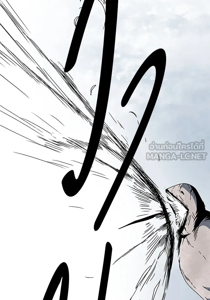 หนึ่งก้าวสู่เจ้ามาร ตอนที่ 8 เคว้งคว้าง (5) รูปที่ 24