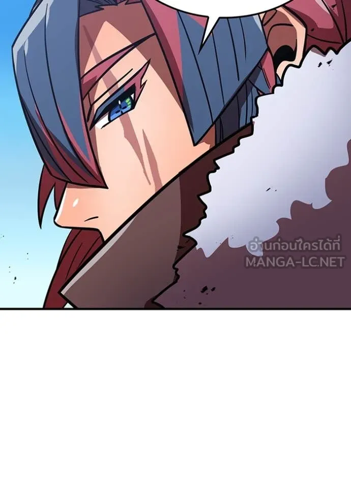 เพลเยอร์เลือดเทวะ ตอนที่ 67 รูปที่ 91