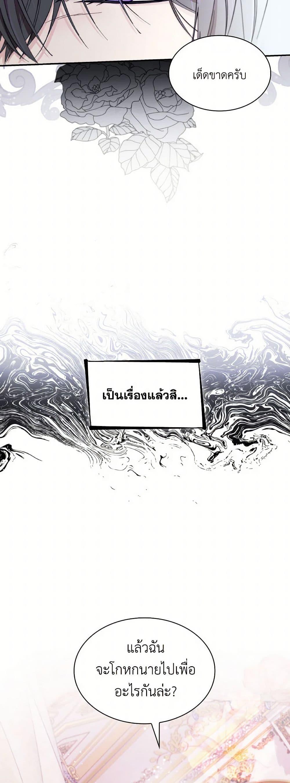 Manga-lc-com อ่านมังงะ อ่านการ์ตูน ออนไลน์ ฟรี Villains Behind the Curtains ตอนที่ 1 2 3 4 5 6 7 8 9 10 11 12 13 14 ฟรี ไม่มีโฆษณา Manga-lc - อ่าน มังงะ อ่าน การ์ตูน ออนไลน์ อ่านมังงะ ฟรี