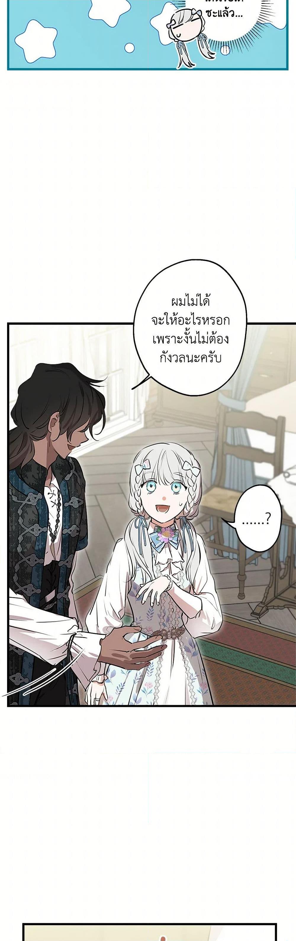 Manga-lc-com อ่านมังงะ อ่านการ์ตูน ออนไลน์ ฟรี The Strongest Characters in the World are Obsessed With Me ตอนที่ 1 2 3 4 5 6 7 8 9 10 11 12 13 14 ฟรี ไม่มีโฆษณา Manga-lc - อ่าน มังงะ อ่าน การ์ตูน ออนไลน์ อ่านมังงะ ฟรี