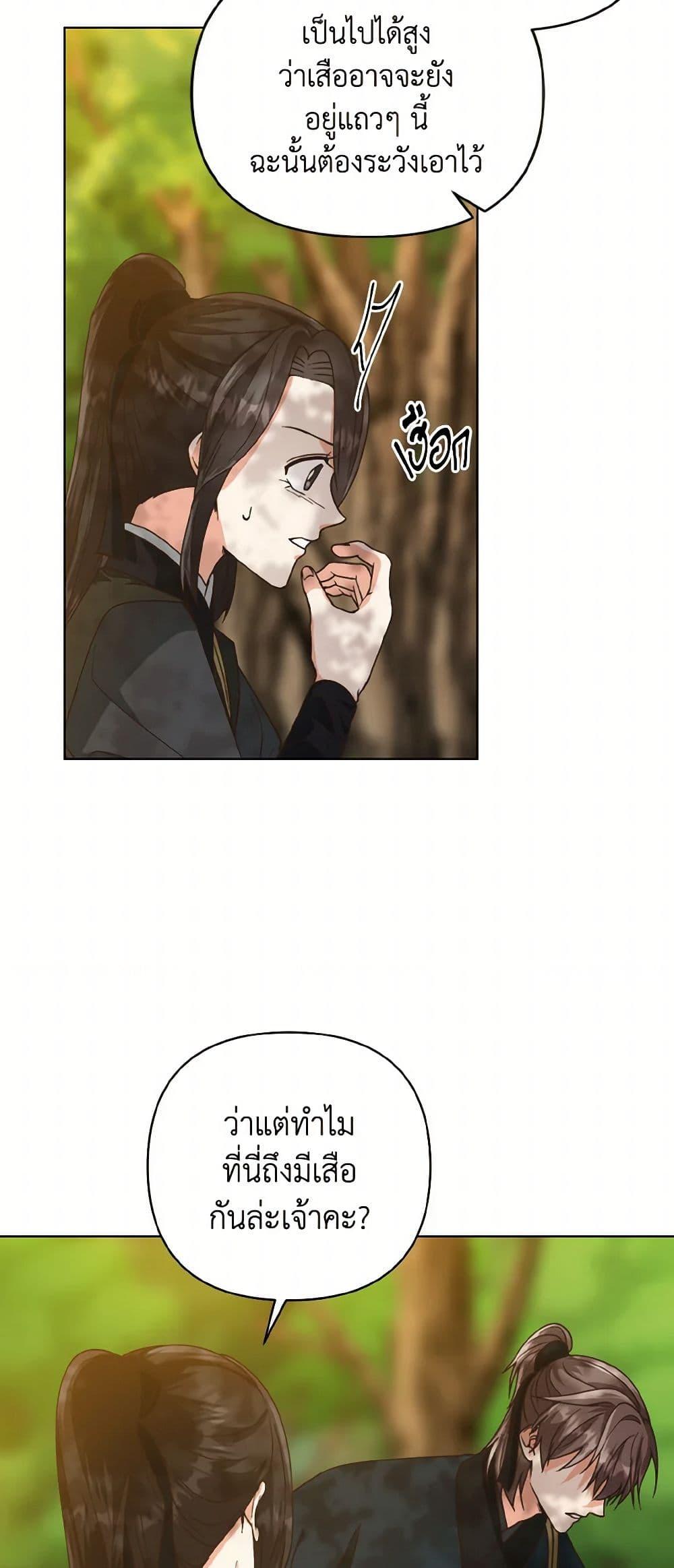 Manga-lc-com อ่านมังงะ อ่านการ์ตูน ออนไลน์ ฟรี Falling Flower, Flowing Water ตอนที่ 1 2 3 4 5 6 7 8 9 10 11 12 13 14 ฟรี ไม่มีโฆษณา Manga-lc - อ่าน มังงะ อ่าน การ์ตูน ออนไลน์ อ่านมังงะ ฟรี