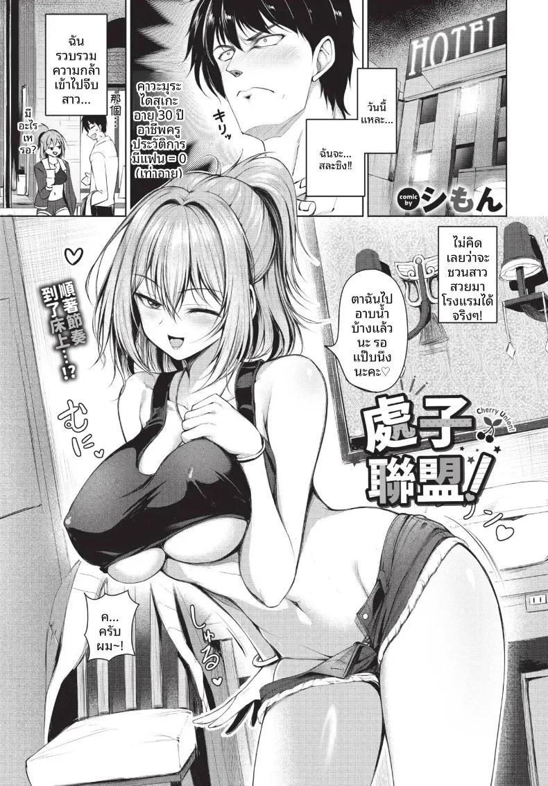 Doujin-Lc- อ่าน โดจิน มังฮวา เกาหลี ญี่ปุ่น จีน แปลไทย COMIC BAVEL 2026-10 ตอนที่ 1 2 3 4 5 6 7 8 9 10 11 12 13 14 ฟรี ไม่มีโฆษณา อ่าน โดจิน Manhwa เกาหลี ญี่ปุ่น จีน เรามีครบ คัดมาให้เน้นๆ โดจิน 18+ รับประกันความฟินโดย  Doujin Lc