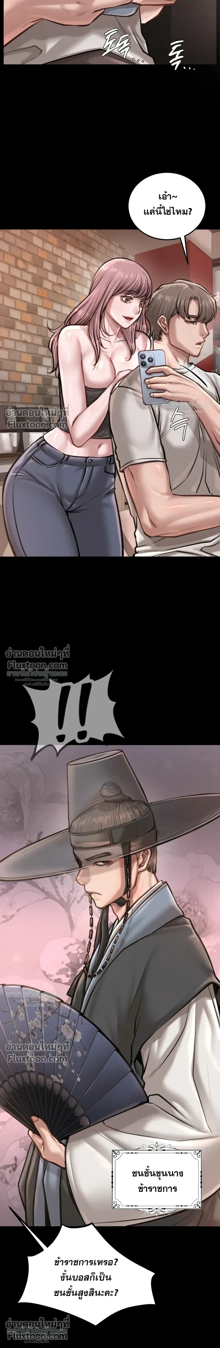 Doujin-Lc- อ่าน โดจิน มังฮวา เกาหลี ญี่ปุ่น จีน แปลไทย Paradise Villa ตอนที่ 1 2 3 4 5 6 7 8 9 10 11 12 13 14 ฟรี ไม่มีโฆษณา อ่าน โดจิน Manhwa เกาหลี ญี่ปุ่น จีน เรามีครบ คัดมาให้เน้นๆ โดจิน 18+ รับประกันความฟินโดย  Doujin Lc