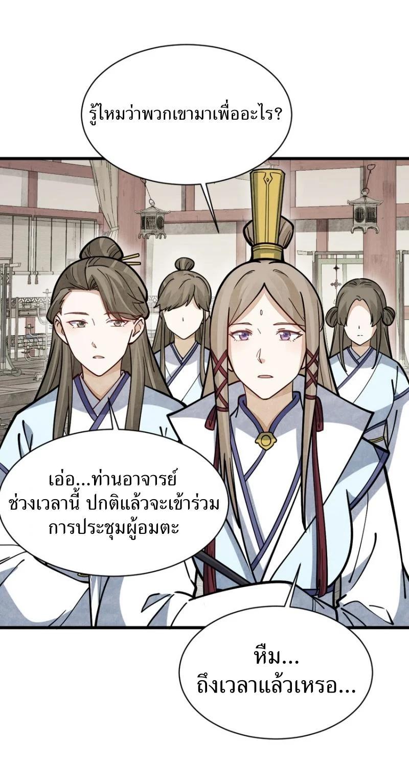 Manga-lc-com อ่านมังงะ อ่านการ์ตูน ออนไลน์ ฟรี Lan Ke Qi Yuan ตอนที่ 1 2 3 4 5 6 7 8 9 10 11 12 13 14 ฟรี ไม่มีโฆษณา Manga-lc - อ่าน มังงะ อ่าน การ์ตูน ออนไลน์ อ่านมังงะ ฟรี