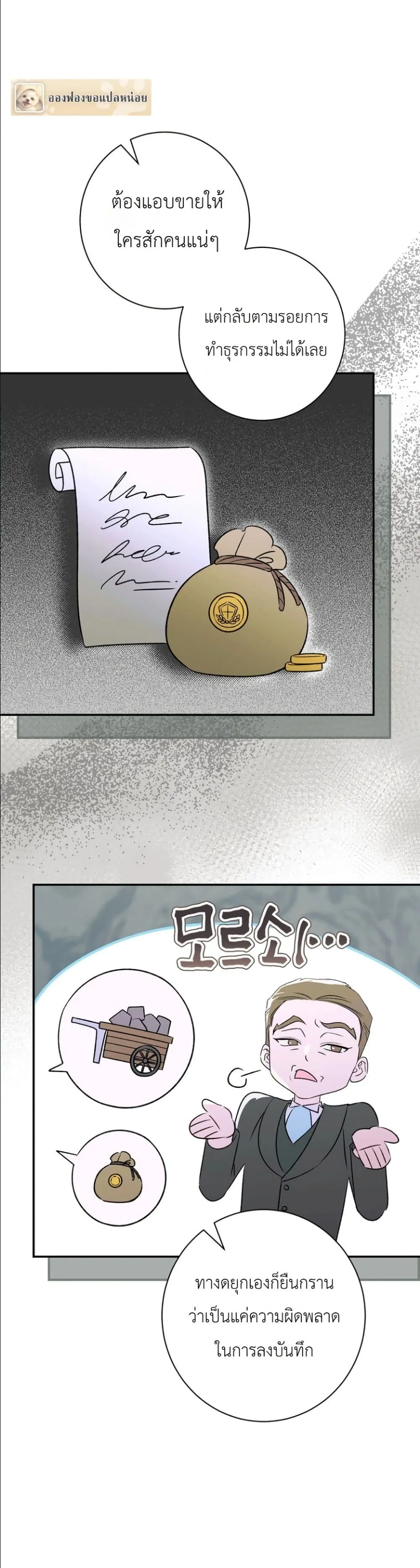 Manga-lc-com อ่านมังงะ อ่านการ์ตูน ออนไลน์ ฟรี Dating the Emperor in Secret, but I Don’t Know About It ตอนที่ 1 2 3 4 5 6 7 8 9 10 11 12 13 14 ฟรี ไม่มีโฆษณา Manga-lc - อ่าน มังงะ อ่าน การ์ตูน ออนไลน์ อ่านมังงะ ฟรี