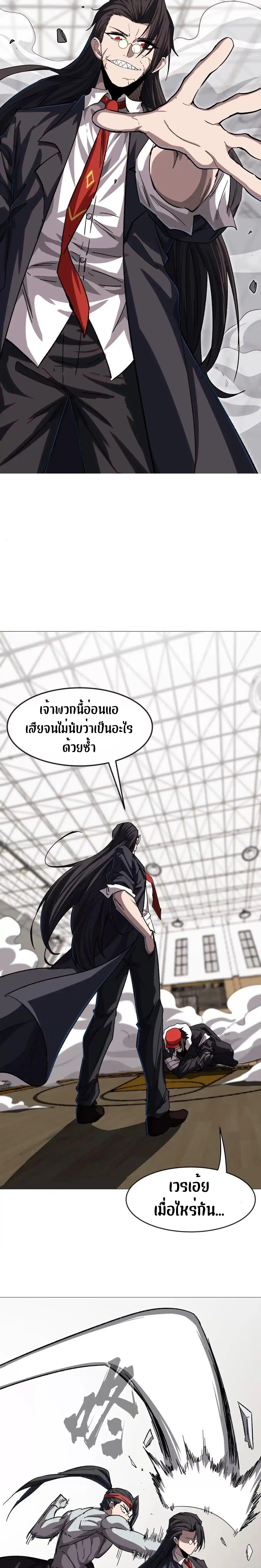 Manga-lc-com อ่านมังงะ อ่านการ์ตูน ออนไลน์ ฟรี Mr.Zombie ตอนที่ 1 2 3 4 5 6 7 8 9 10 11 12 13 14 ฟรี ไม่มีโฆษณา Manga-lc - อ่าน มังงะ อ่าน การ์ตูน ออนไลน์ อ่านมังงะ ฟรี