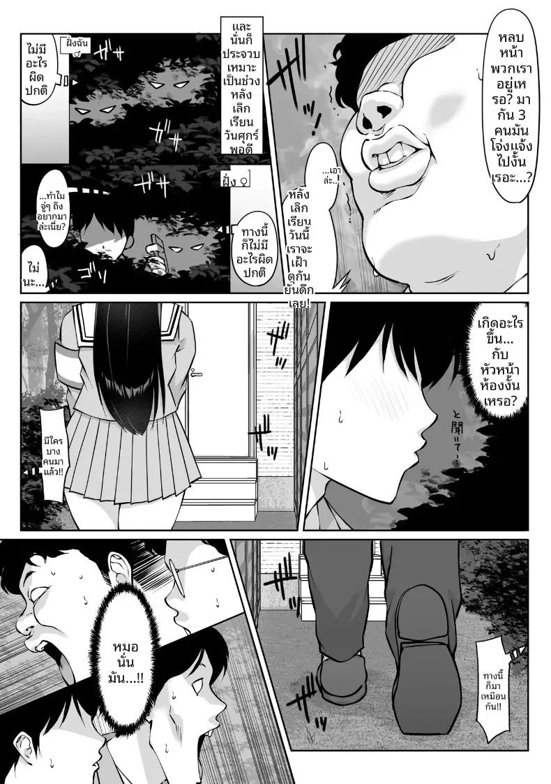 Doujin-Lc- อ่าน โดจิน มังฮวา เกาหลี ญี่ปุ่น จีน แปลไทย กล่องมีเซ็กส์แบบไม่ระบุตัวตน 1-3 (Hitofuu Main) ตอนที่ 1 2 3 4 5 6 7 8 9 10 11 12 13 14 ฟรี ไม่มีโฆษณา อ่าน โดจิน Manhwa เกาหลี ญี่ปุ่น จีน เรามีครบ คัดมาให้เน้นๆ โดจิน 18+ รับประกันความฟินโดย  Doujin Lc