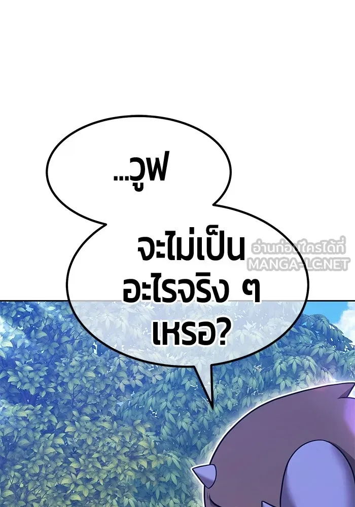 +99 ท่อนไม้พร้อมบวก ตอนที่ 125 การหยุดพักครั้งสุดท้าย รูปที่ 318