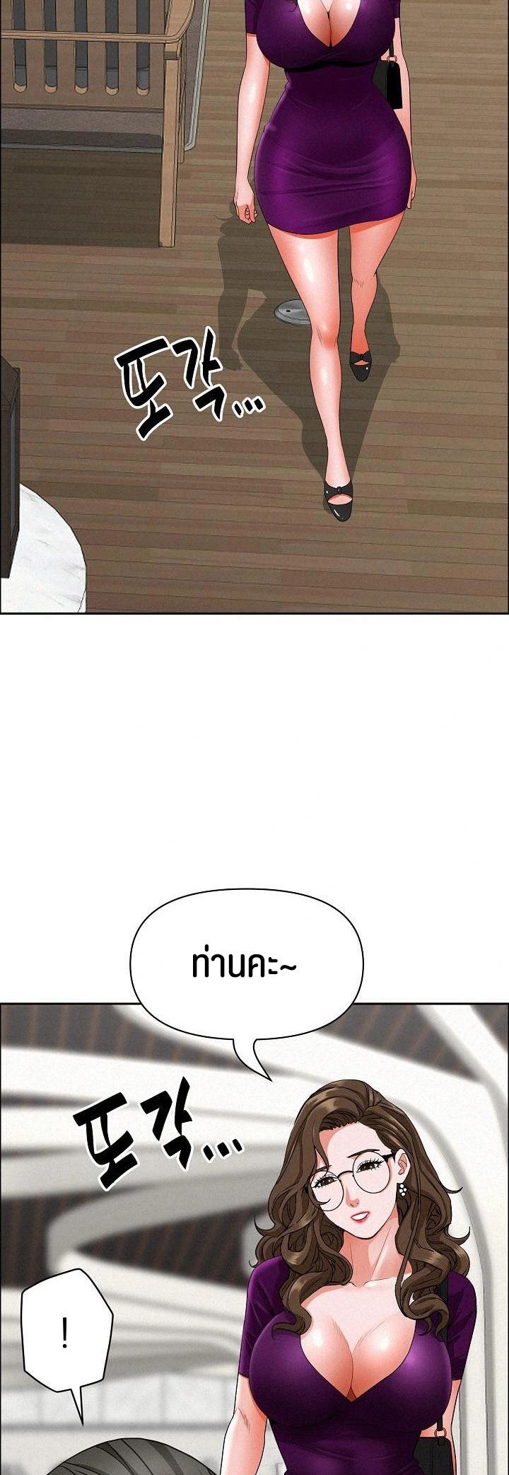 Doujin-Lc- อ่าน โดจิน มังฮวา เกาหลี ญี่ปุ่น จีน แปลไทย Milf Guard ตอนที่ 1 2 3 4 5 6 7 8 9 10 11 12 13 14 ฟรี ไม่มีโฆษณา อ่าน โดจิน Manhwa เกาหลี ญี่ปุ่น จีน เรามีครบ คัดมาให้เน้นๆ โดจิน 18+ รับประกันความฟินโดย  Doujin Lc