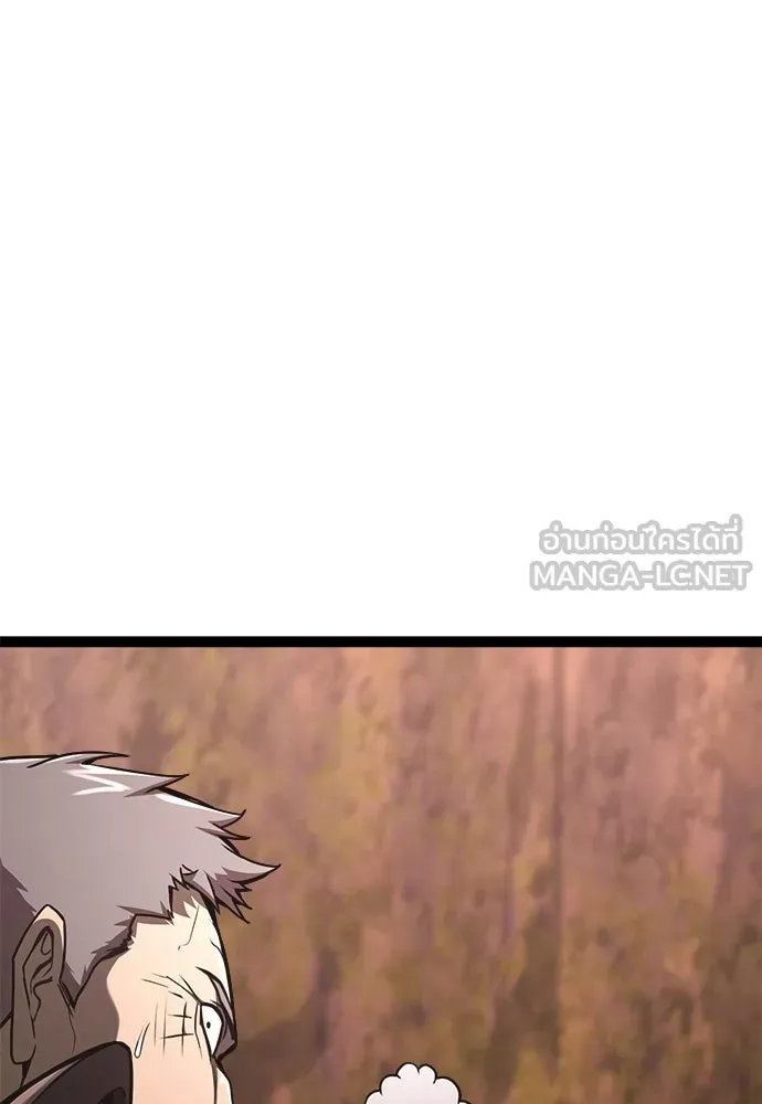 ก็อบลินเลเวล 999 ตอนที่ 23 รูปที่ 90
