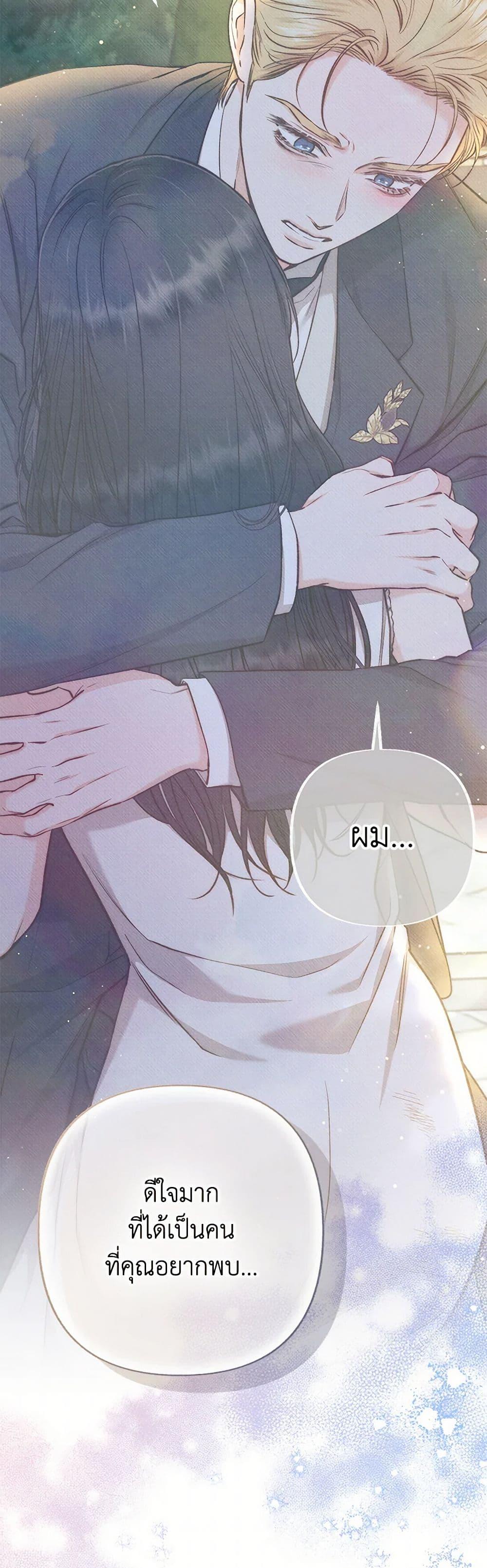 Manga-lc-com อ่านมังงะ อ่านการ์ตูน ออนไลน์ ฟรี Dear My Rude Darling With Multiple Personality ตอนที่ 1 2 3 4 5 6 7 8 9 10 11 12 13 14 ฟรี ไม่มีโฆษณา Manga-lc - อ่าน มังงะ อ่าน การ์ตูน ออนไลน์ อ่านมังงะ ฟรี
