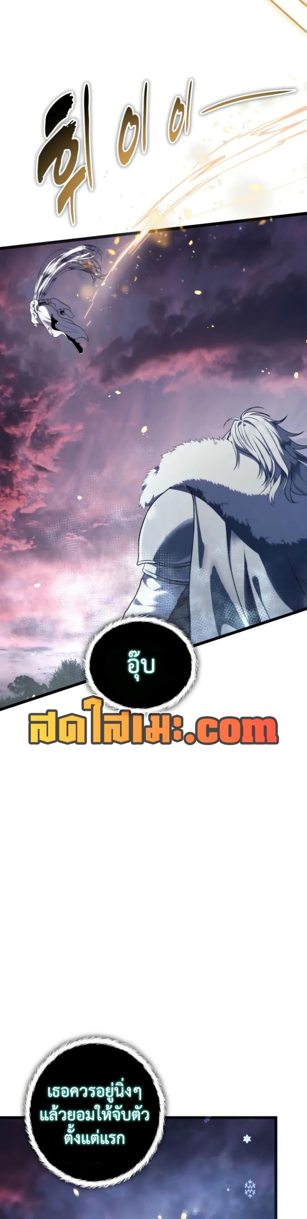 Manga-lc-com อ่านมังงะ อ่านการ์ตูน ออนไลน์ ฟรี Ranker Who Lives A Second Time ตอนที่ 1 2 3 4 5 6 7 8 9 10 11 12 13 14 ฟรี ไม่มีโฆษณา Manga-lc - อ่าน มังงะ อ่าน การ์ตูน ออนไลน์ อ่านมังงะ ฟรี
