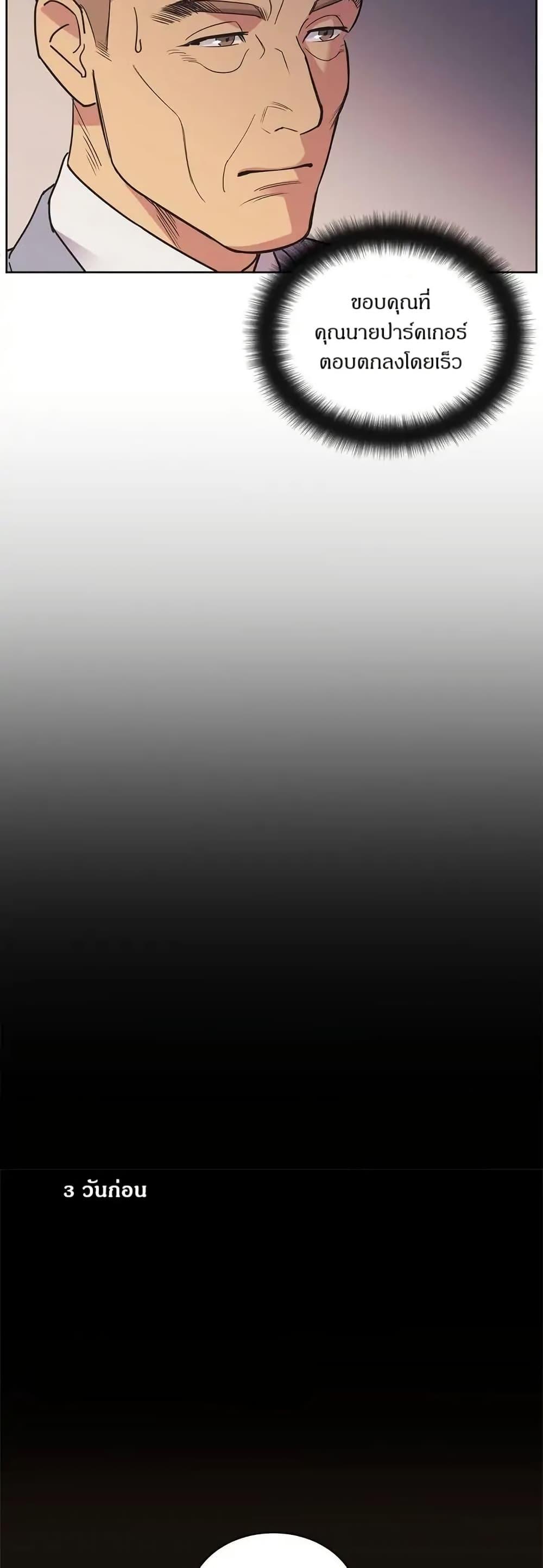 Manga-lc-com อ่านมังงะ อ่านการ์ตูน ออนไลน์ ฟรี Dear Benjamin ตอนที่ 1 2 3 4 5 6 7 8 9 10 11 12 13 14 ฟรี ไม่มีโฆษณา Manga-lc - อ่าน มังงะ อ่าน การ์ตูน ออนไลน์ อ่านมังงะ ฟรี