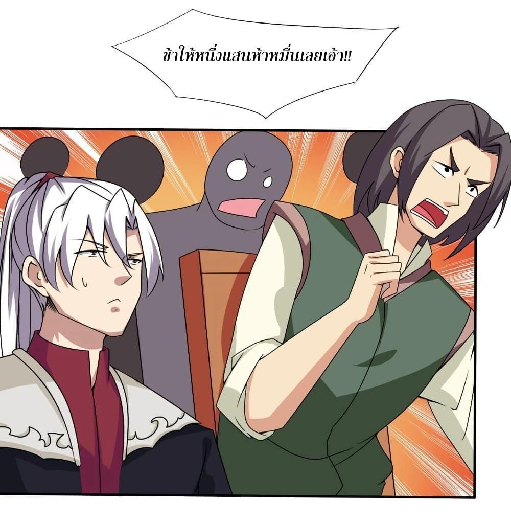 Manga-lc-com อ่านมังงะ อ่านการ์ตูน ออนไลน์ ฟรี Magic Fairy ปรัมปราแห่งเวทมนตร์ ตอนที่ 1 2 3 4 5 6 7 8 9 10 11 12 13 14 ฟรี ไม่มีโฆษณา Manga-lc - อ่าน มังงะ อ่าน การ์ตูน ออนไลน์ อ่านมังงะ ฟรี